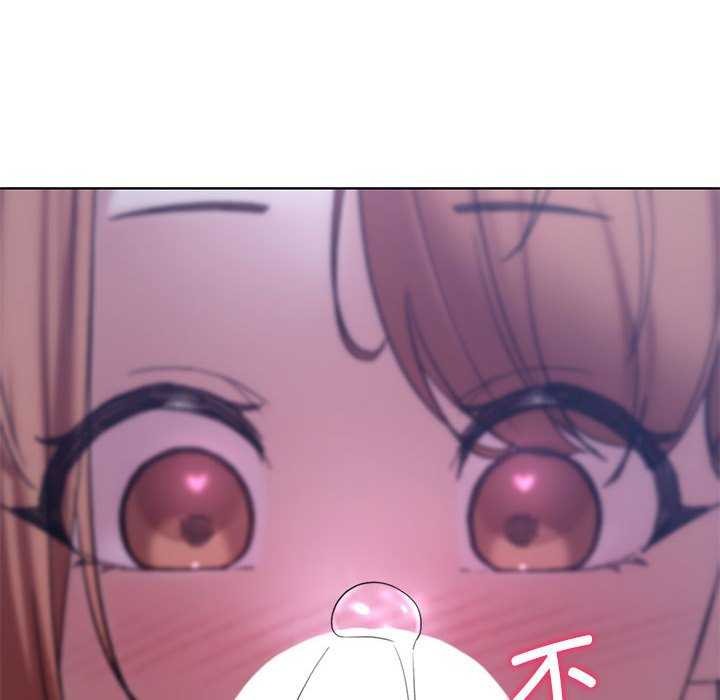 危险同学会第52話