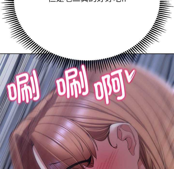 危险同学会第52話