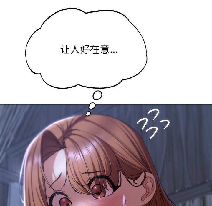 危险同学会第52話