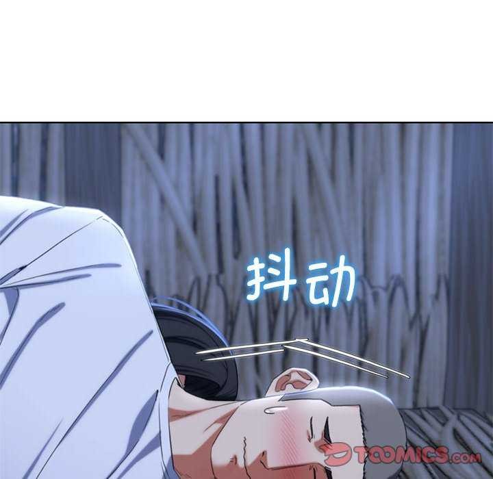 危险同学会第52話