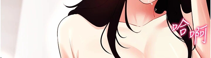 穿入VR成为性域猎人第52話-攻下欲求不滿的人妻