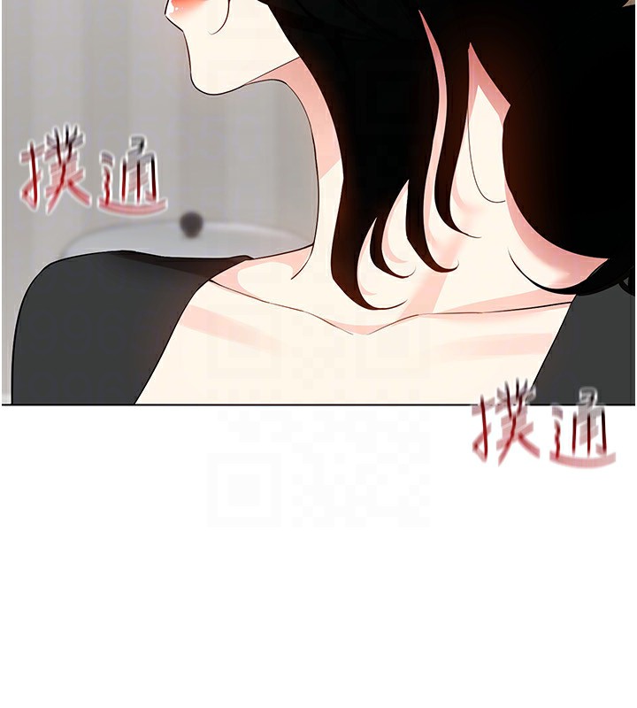 穿入VR成为性域猎人第52話-攻下欲求不滿的人妻