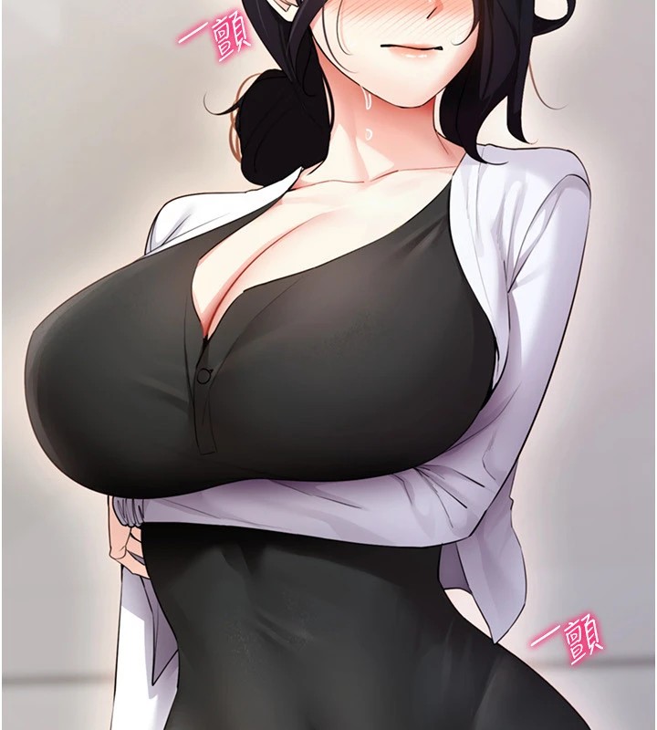 穿入VR成为性域猎人第52話-攻下欲求不滿的人妻