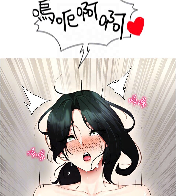 穿入VR成为性域猎人第52話-攻下欲求不滿的人妻