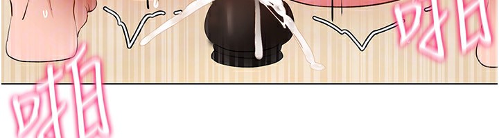 穿入VR成为性域猎人第52話-攻下欲求不滿的人妻