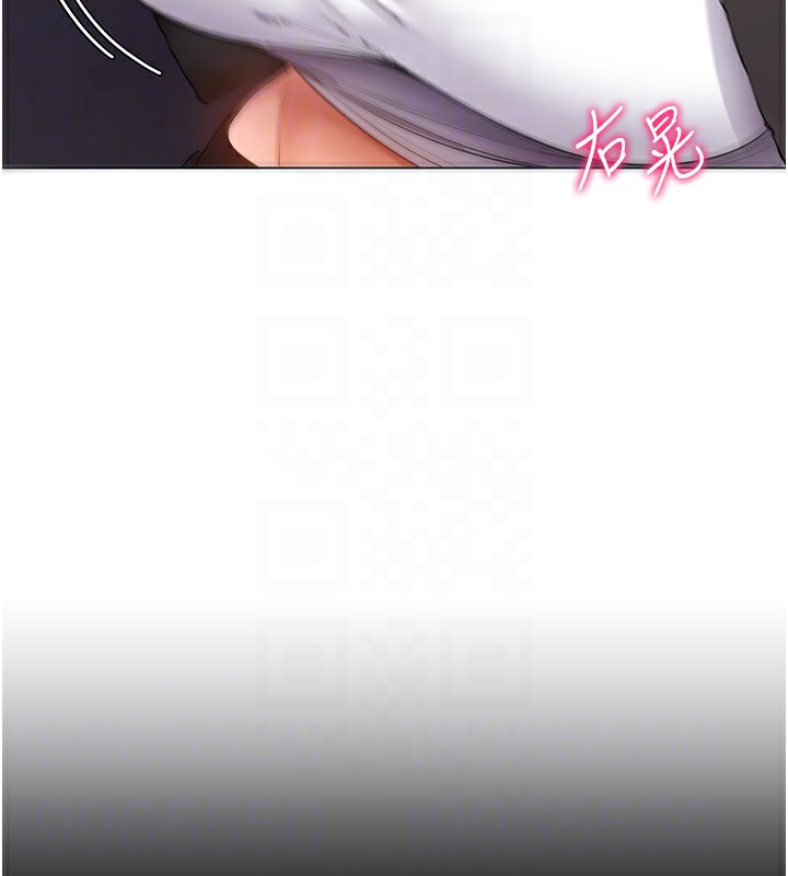 穿入VR成为性域猎人第52话-攻下欲求不满的人妻