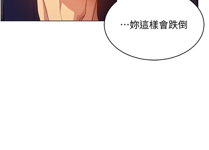 穿入VR成为性域猎人第52話-攻下欲求不滿的人妻