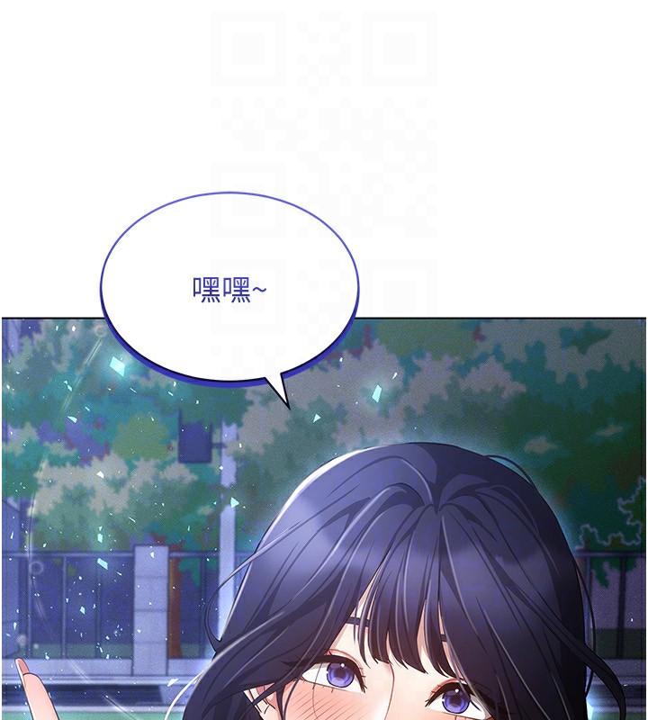 穿入VR成为性域猎人第52話-攻下欲求不滿的人妻