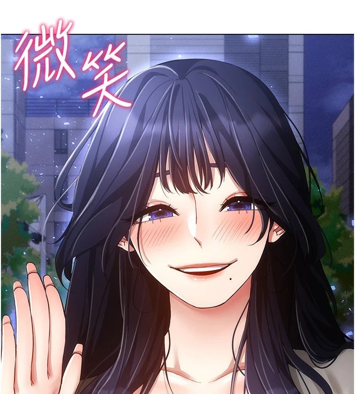 穿入VR成为性域猎人第52話-攻下欲求不滿的人妻