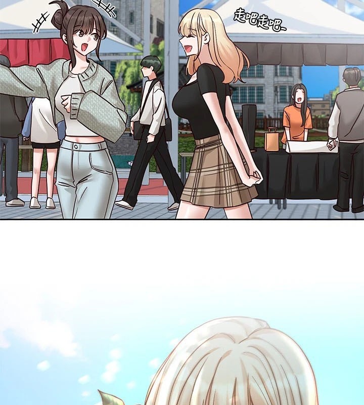 社团学姊第206話-江郁涵,主人,歡迎回來…