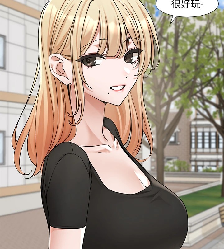 社团学姊第206話-江郁涵，主人，歡迎回來…