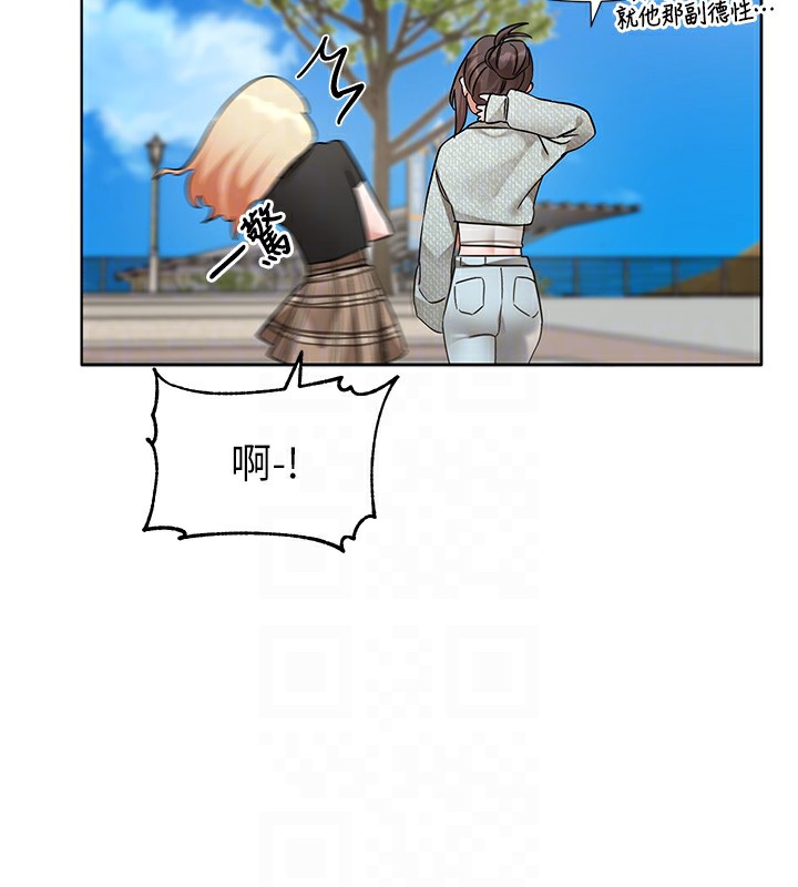 社团学姊第206話-江郁涵,主人,歡迎回來…