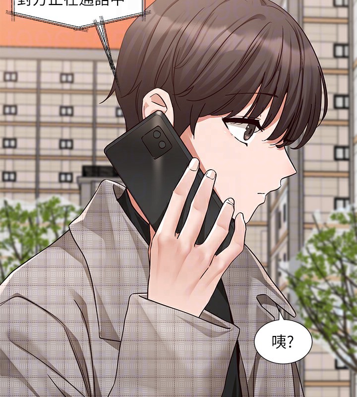 社团学姊第206話-江郁涵,主人,歡迎回來…