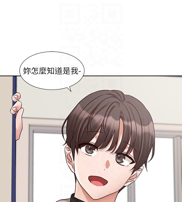 社团学姊第206話-江郁涵,主人,歡迎回來…