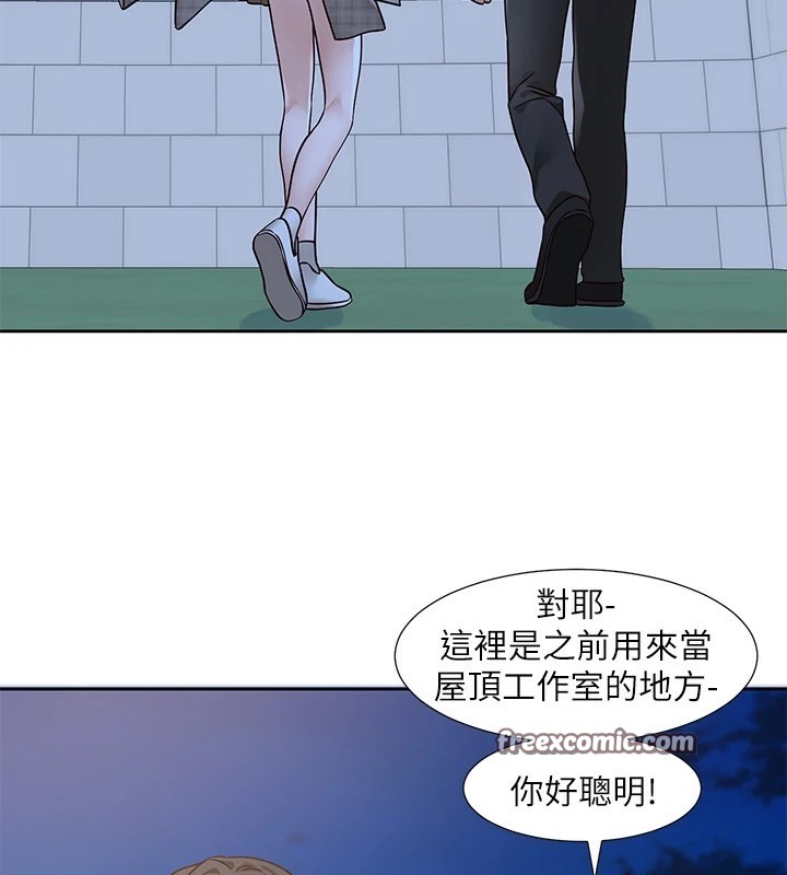 社团学姊第206話-江郁涵，主人，歡迎回來…