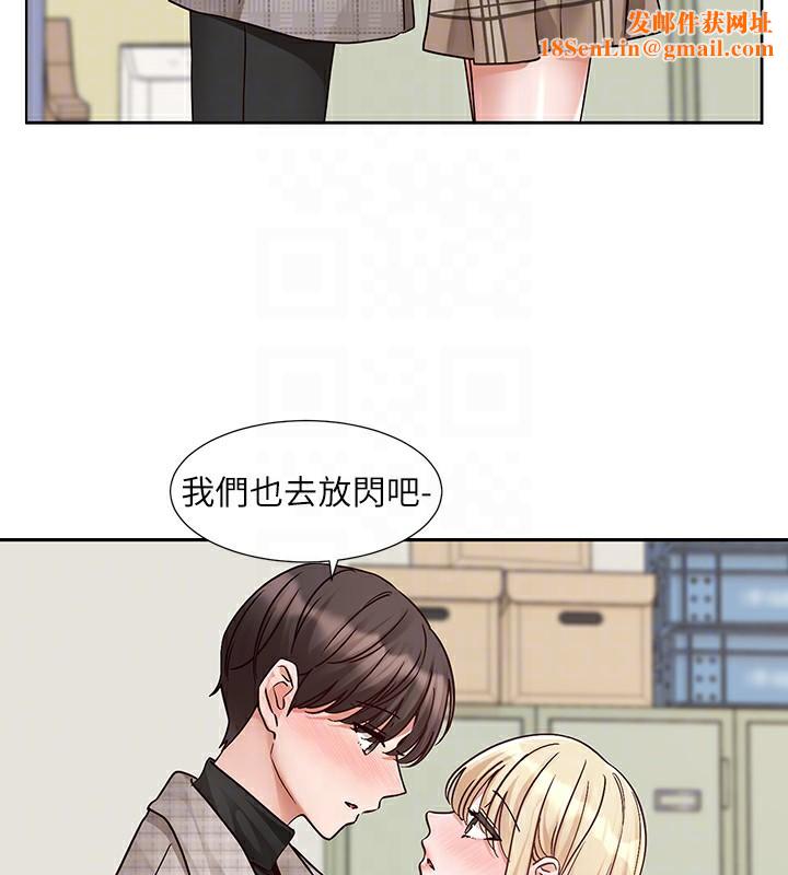 社团学姊第206話-江郁涵,主人,歡迎回來…