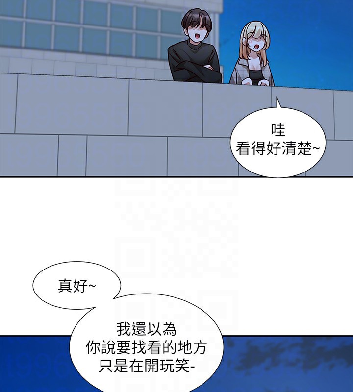 社团学姊第206話-江郁涵，主人，歡迎回來…