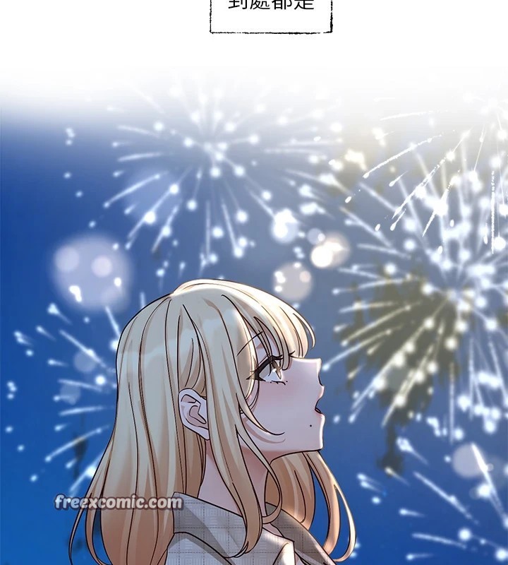 社团学姊第206話-江郁涵,主人,歡迎回來…