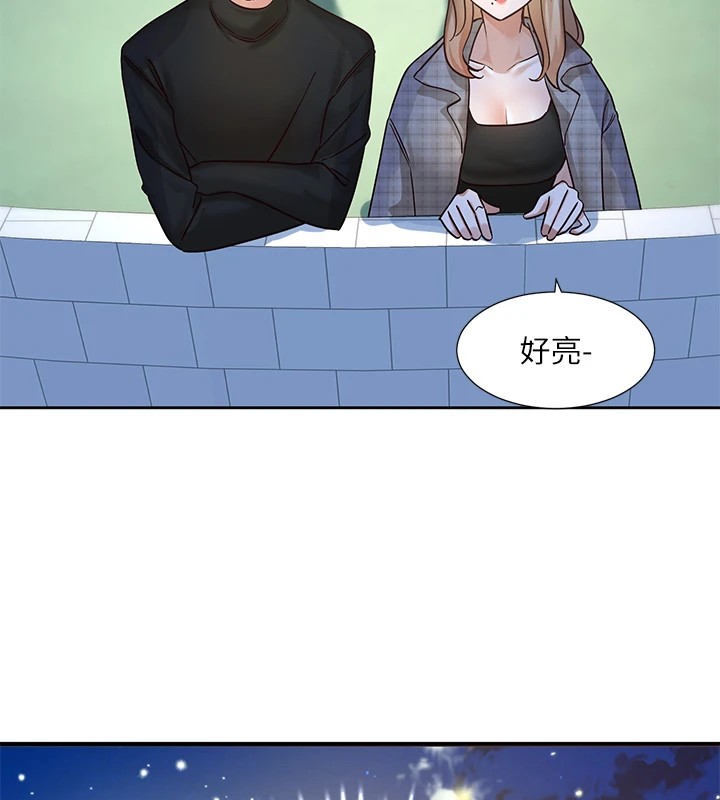 社团学姊第206話-江郁涵，主人，歡迎回來…