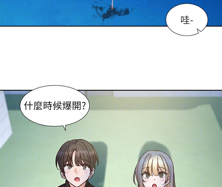 社团学姊第206話-江郁涵,主人,歡迎回來…