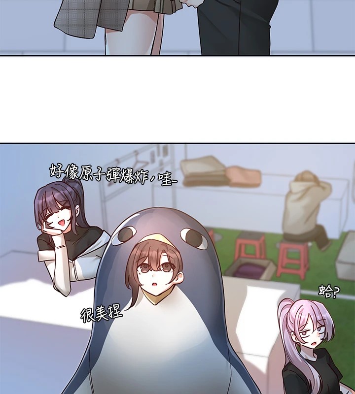 社团学姊第206話-江郁涵,主人,歡迎回來…