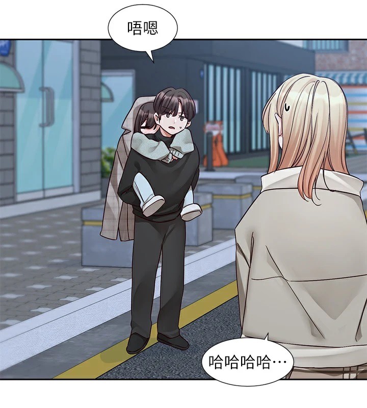 社团学姊第206话-江郁涵，主人，欢迎回来…