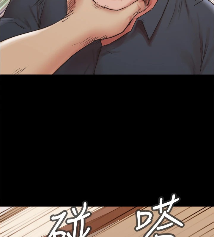 协议换爱(无码版)第135話-我要讓你們死在我手裡