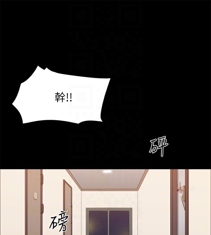 协议换爱(无码版)第135話-我要讓你們死在我手裡