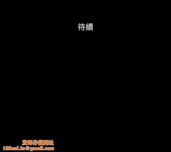 协议换爱(无码版)第135話-我要讓你們死在我手裡