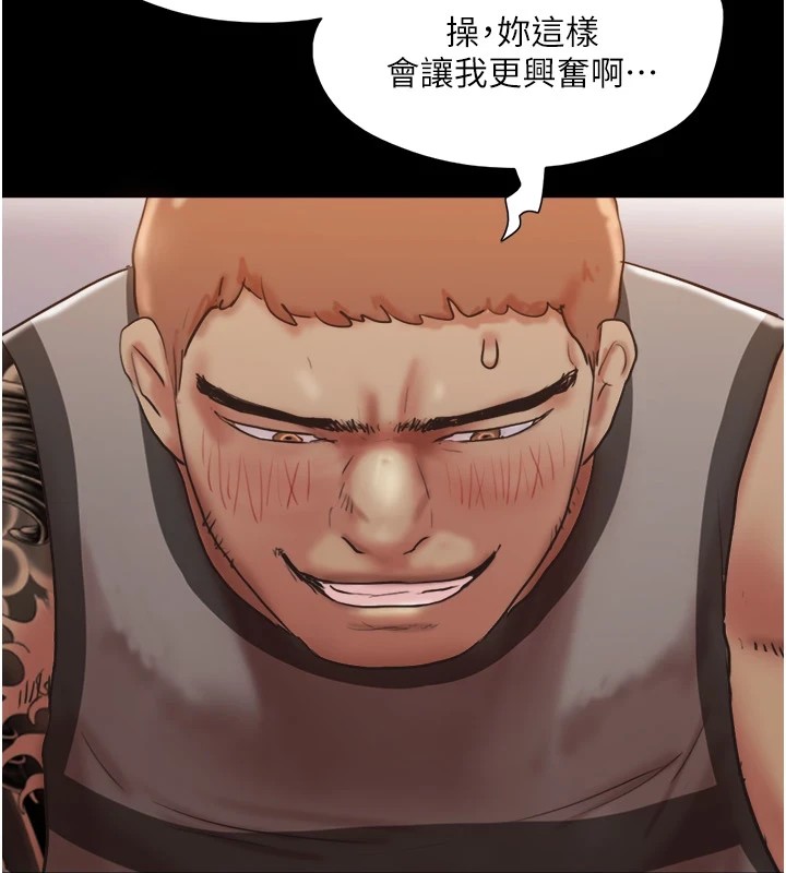 协议换爱(无码版)第136話-我代替她讓妳上吧…!