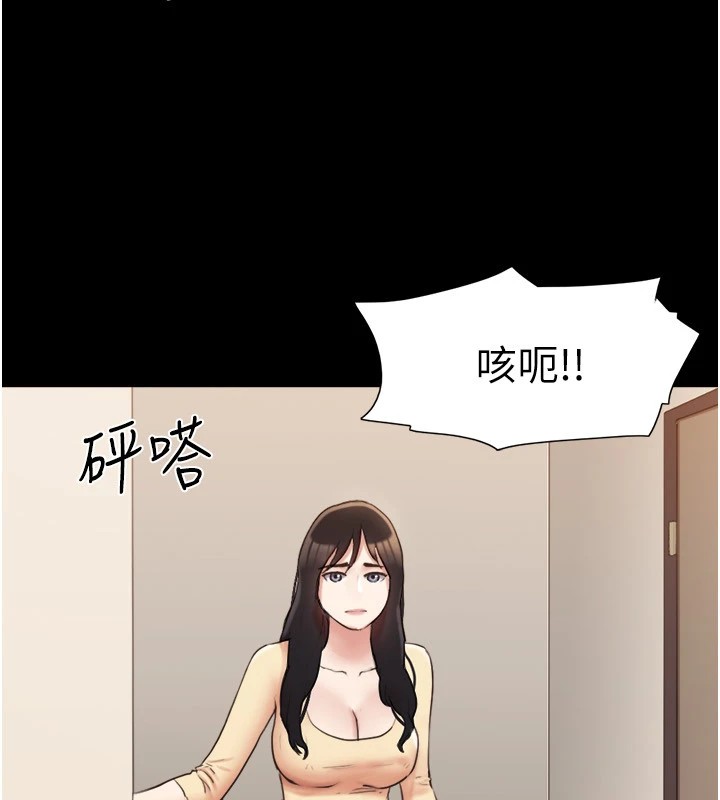 协议换爱(无码版)第136話-我代替她讓妳上吧…!