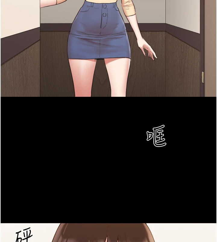 协议换爱(无码版)第136話-我代替她讓妳上吧…!