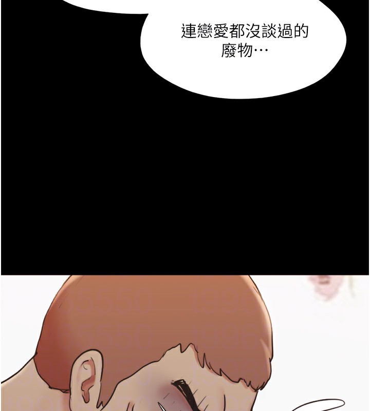 协议换爱(无码版)第136話-我代替她讓妳上吧…!