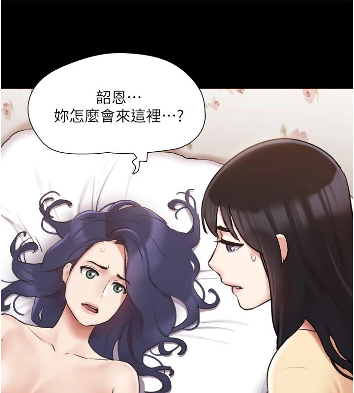 协议换爱(无码版)第136话-我代替她让妳上吧…!