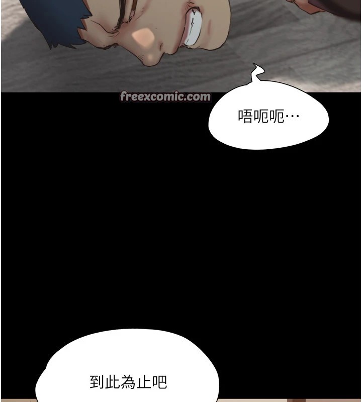 协议换爱(无码版)第136話-我代替她讓妳上吧…!