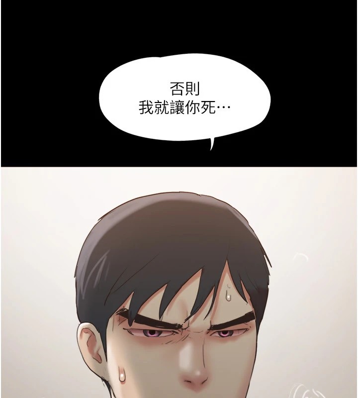 协议换爱(无码版)第136话-我代替她让妳上吧…!