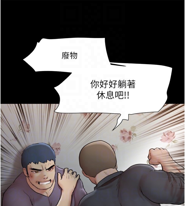 协议换爱(无码版)第136話-我代替她讓妳上吧…!