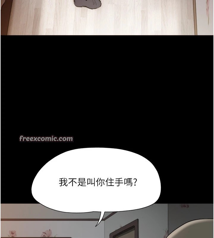 协议换爱(无码版)第136話-我代替她讓妳上吧…!