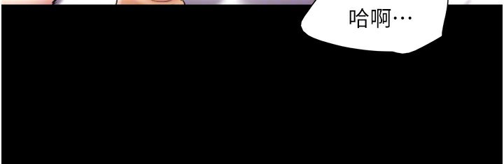 协议换爱(无码版)第136話-我代替她讓妳上吧…!