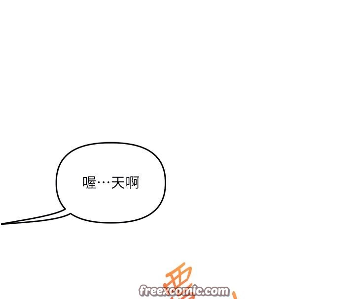 玩转学姊第49話-小白兔為愛親執教鞭