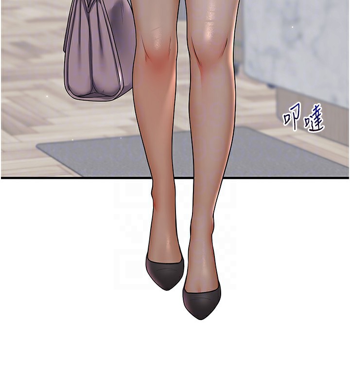 玩转学姊第49話-小白兔為愛親執教鞭