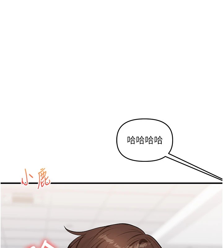 玩转学姊第49話-小白兔為愛親執教鞭