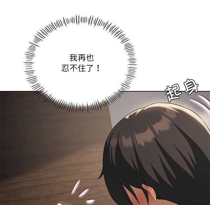 我靠升级逆袭成为大师第40話