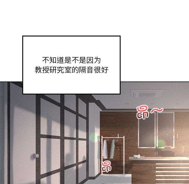 我靠升级逆袭成为大师第40話