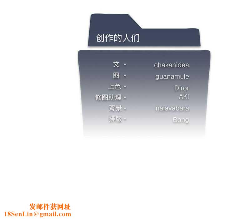 我靠升级逆袭成为大师第40話