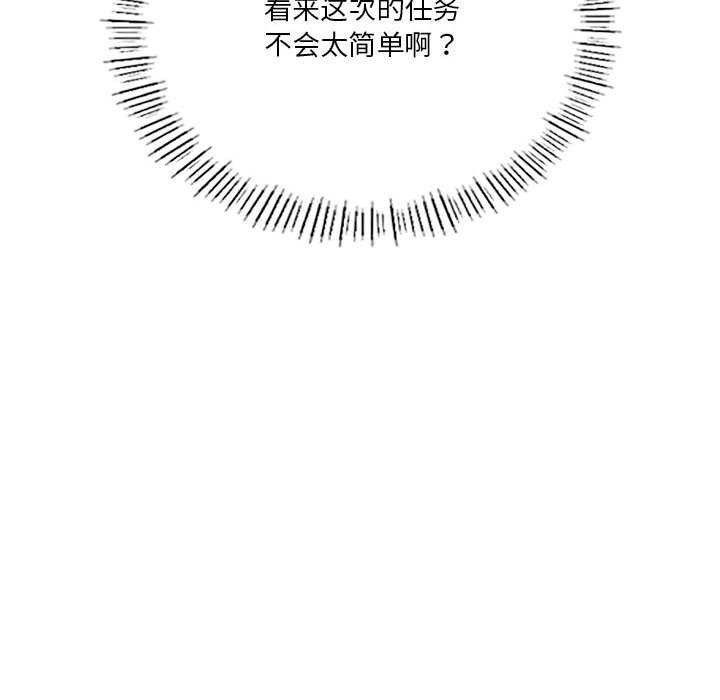 我靠升级逆袭成为大师第40話