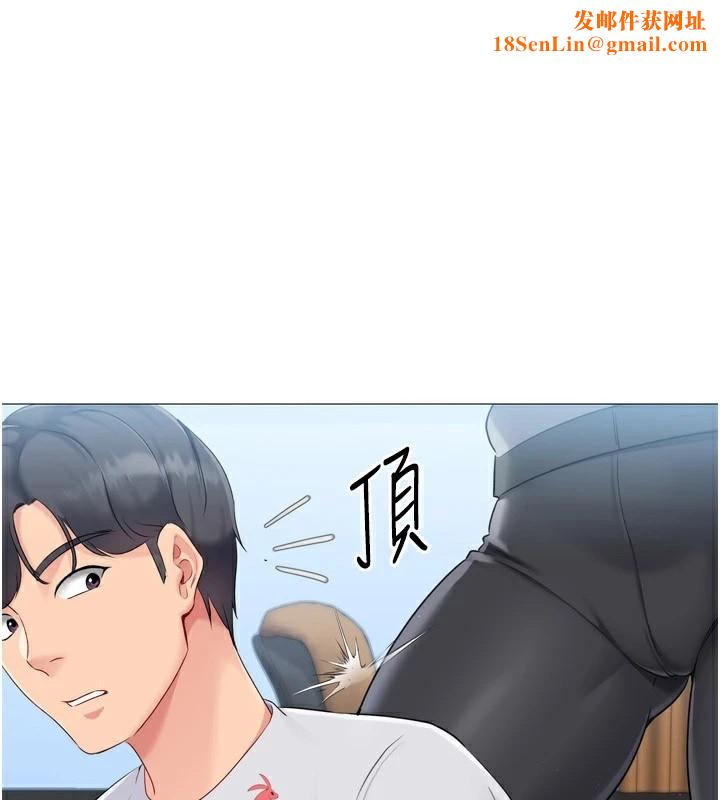 Setup!排球少女第32話-我來幫你深喉嚨