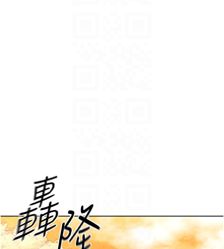 Setup!排球少女第32話-我來幫你深喉嚨