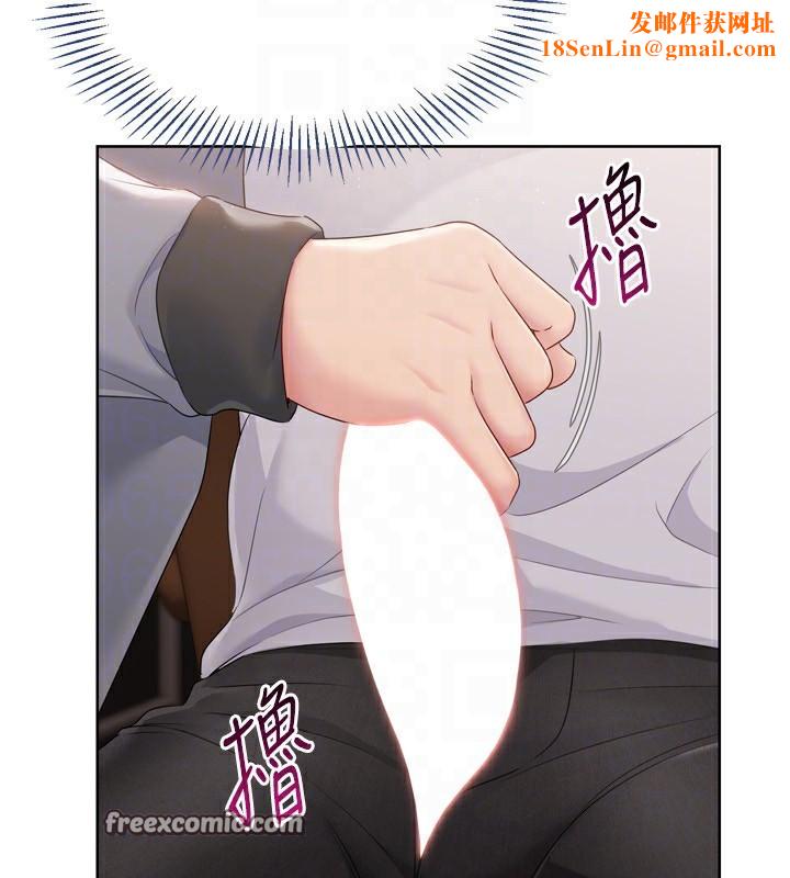 Setup!排球少女第32話-我來幫你深喉嚨