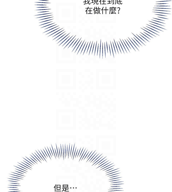 Setup!排球少女第32話-我來幫你深喉嚨